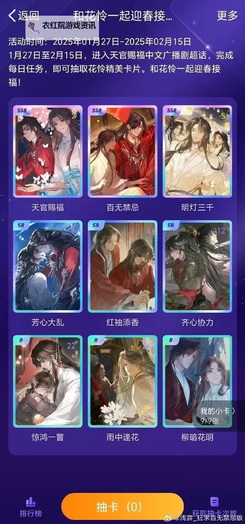 凡人传说怎么双开、多开？凡人传说双开助手工具下载安装教程图2