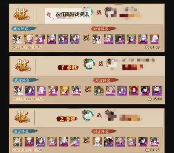 姬斗无双阵容推荐   姬斗无双诅咒队阵容搭配攻略图1