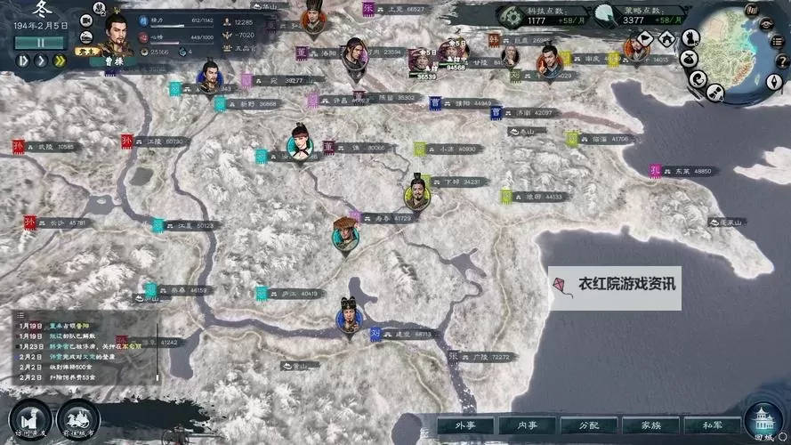 《英雄立志传三国志》购买指南 售价与玩法特色、配置一览图1