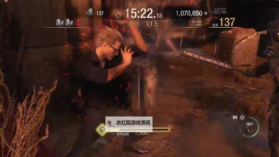 《生化危机4重制版》佣兵模式快速获取手炮教程图1