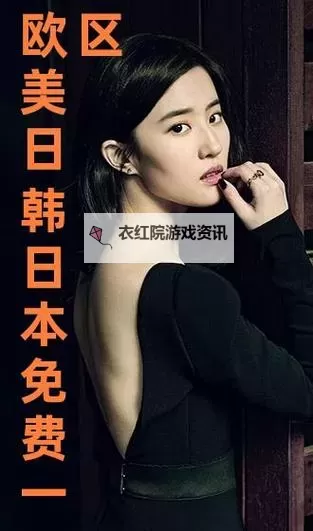 探索日本在线一区：最新最全的在线观看资源推荐图1