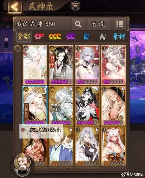 姬斗无双阵容推荐   姬斗无双诅咒队阵容搭配攻略图2