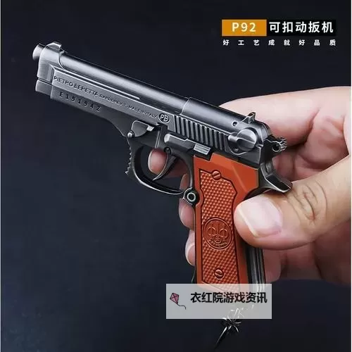 《绝地求生大逃杀》武器选择及打法心得 什么武器好用图1