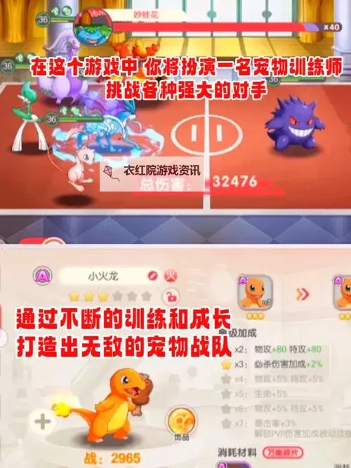 《口袋王牌》公会副本怎么参加？   口袋王牌公会副本玩法规则图1