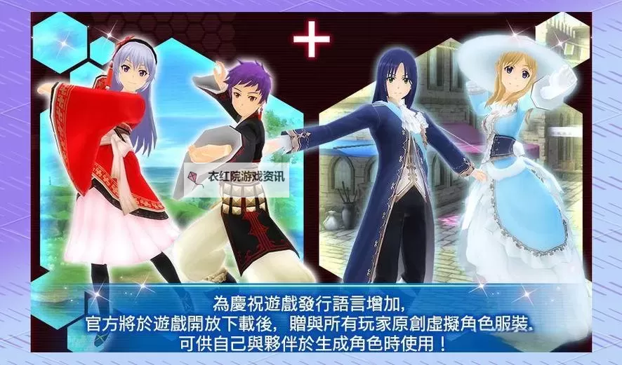 刀剑神域：关键斗士电脑版下载 怎么电脑玩刀剑神域：关键斗士？图1