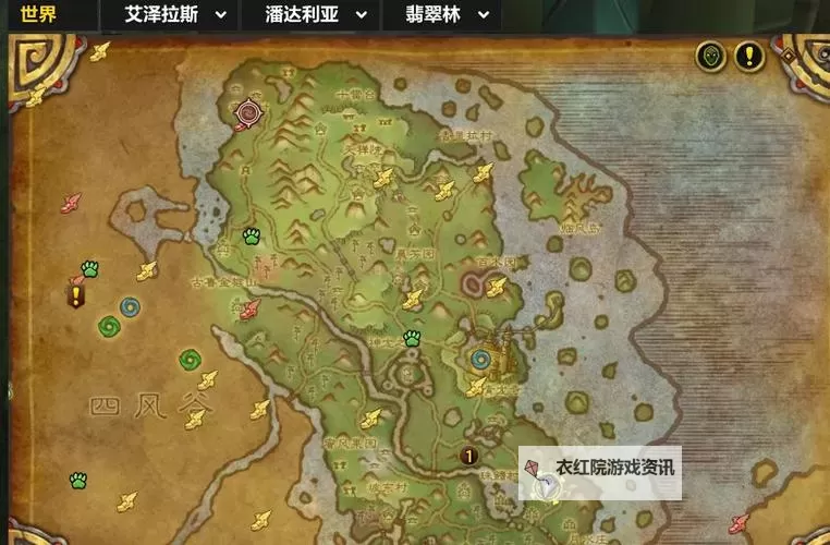 怎么去潘达利亚大陆:详细攻略与指南图2