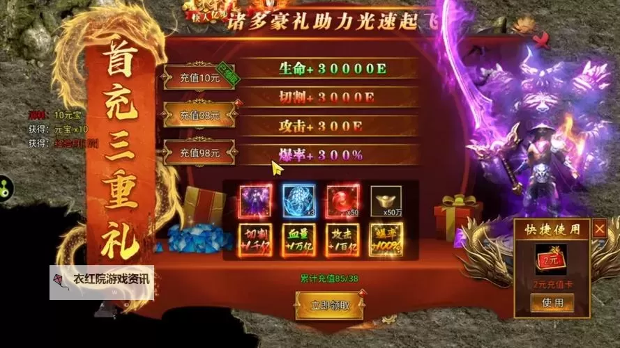 斗战英魂怎么双开  斗战英魂双开挂机软件推荐图1