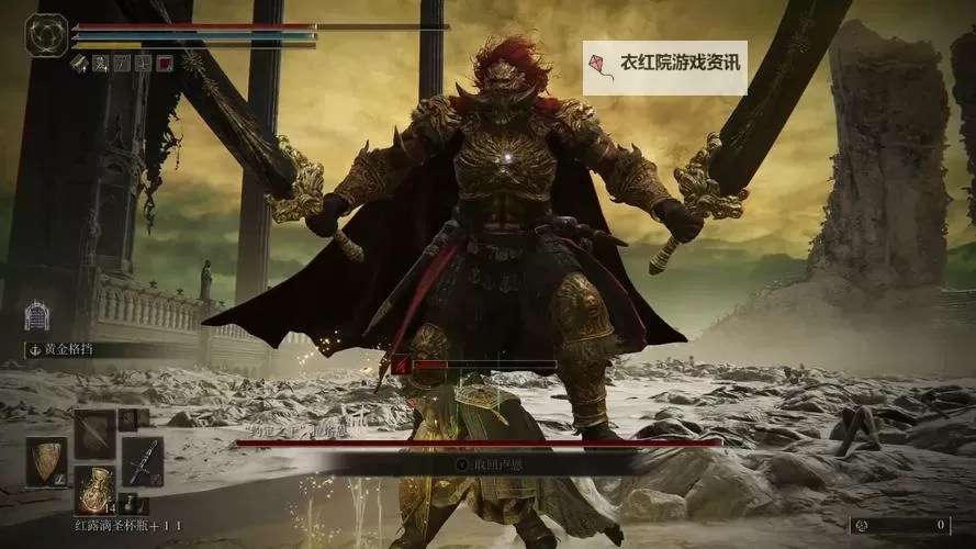 《艾尔登法环》黄金树之影DLC拉塔恩招式弹反讲解图1