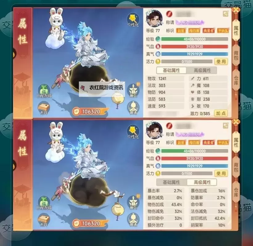 《离火之境》兑换码大全  2025最新可用《离火之境》兑换码分享！图1