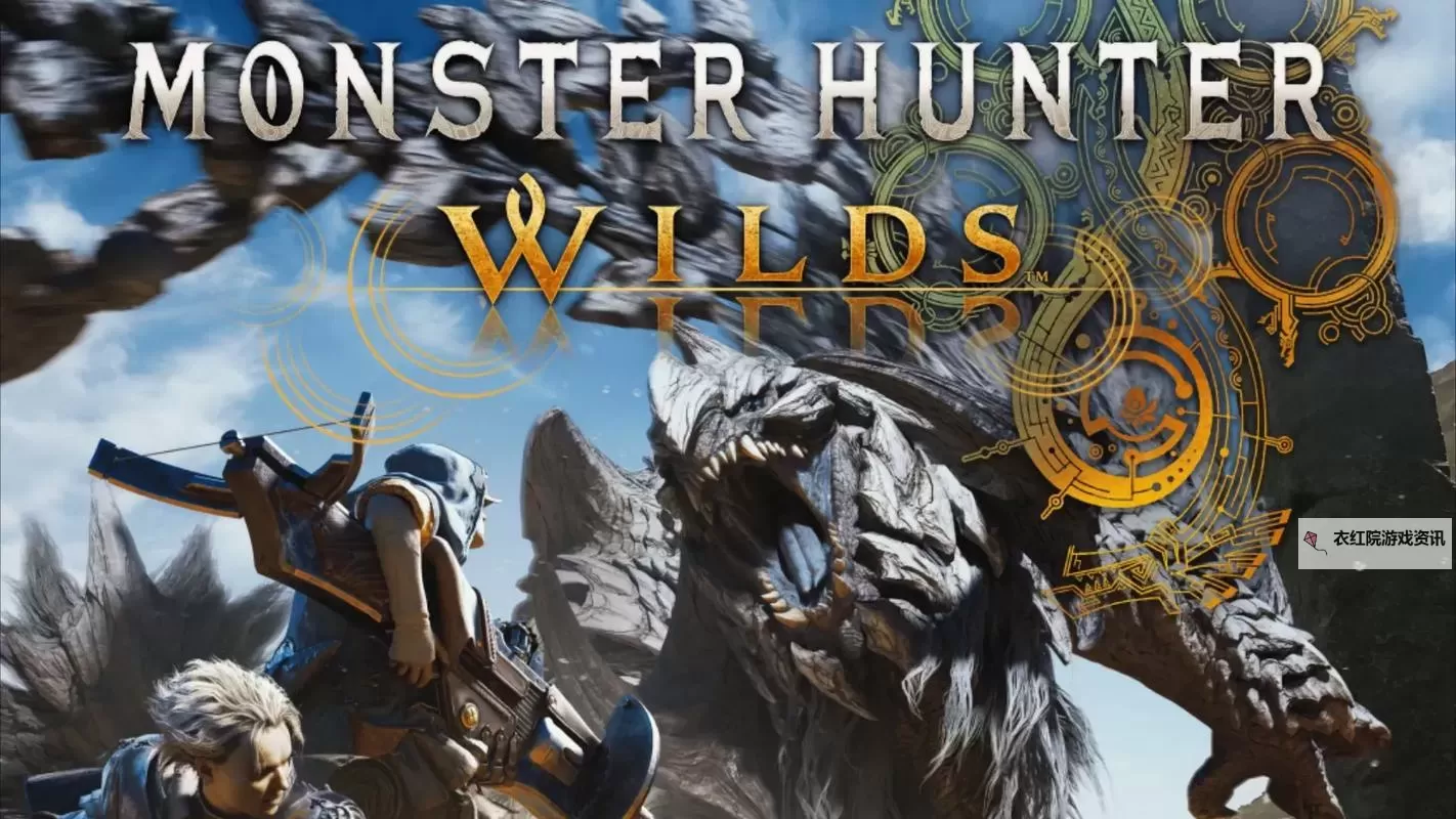 《怪物猎人荒野》增加猎人等级点数奖励MOD分享图1