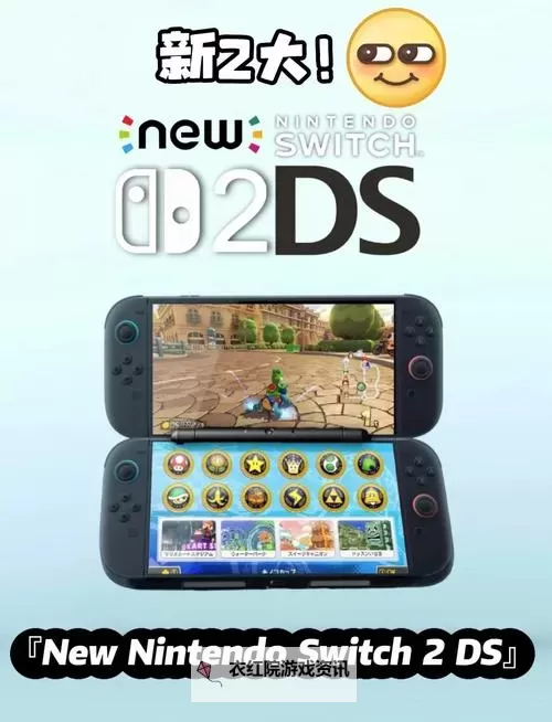 Switch2向下兼容吗图1