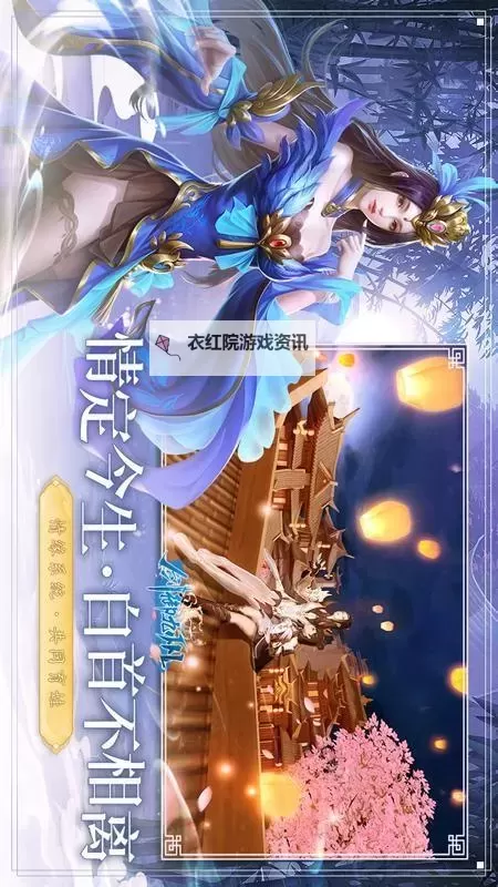 《剑御九州》如何快速升级？  《剑御九州》快速提升等级攻略！图1