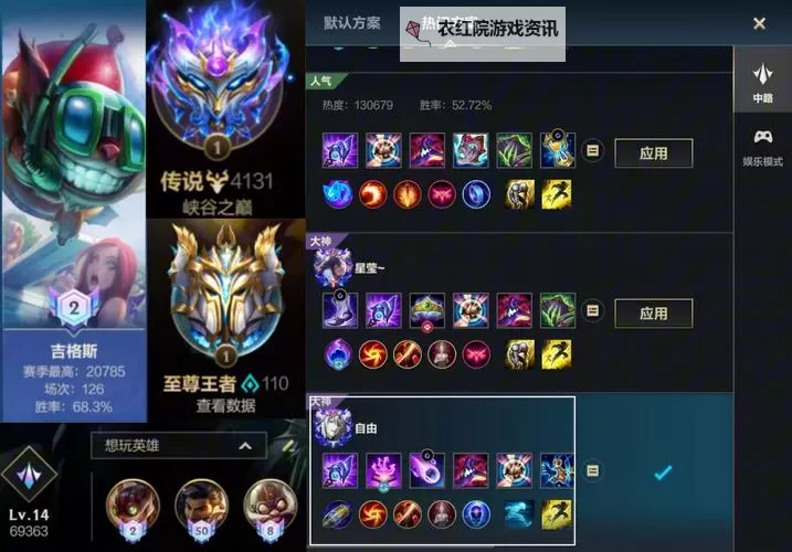 第一滴血LOL双开挂机软件推荐 怎么双开第一滴血LOL详细图文教程图2