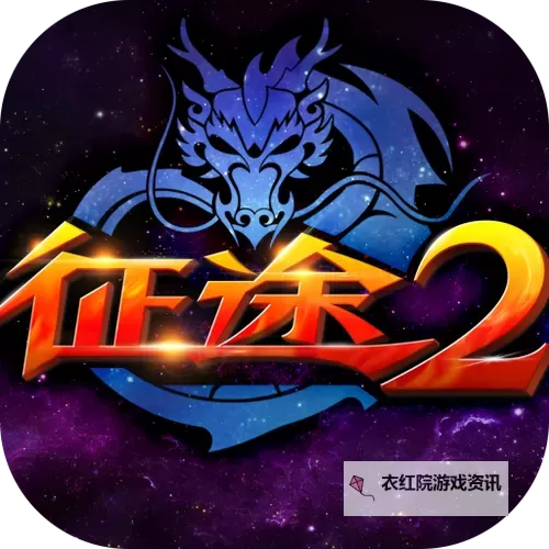 热血之怒双开挂机软件推荐  怎么双开热血之怒详细图文教程图1