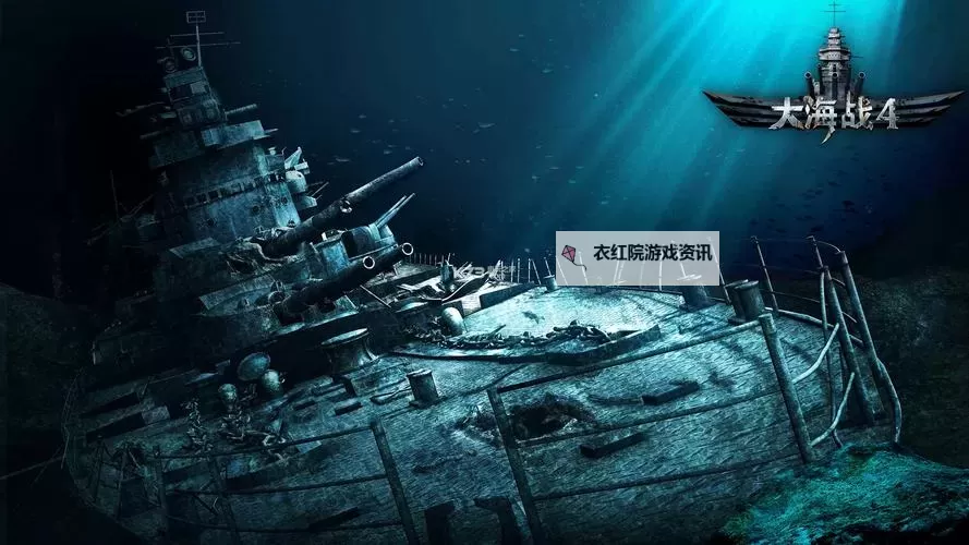 大海战电脑版下载 电脑玩大海战模拟器哪个好？图1