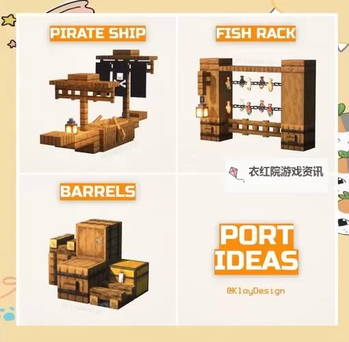 《我的世界》养村民攻略 怎么养村民图1