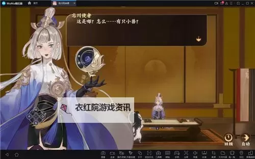 三界大乱斗电脑版下载 电脑玩三界大乱斗模拟器哪个好？图2