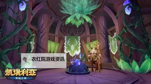 凯瑞利亚·黑暗之潮电脑版下载 凯瑞利亚·黑暗之潮电脑版的安装使用方法图1