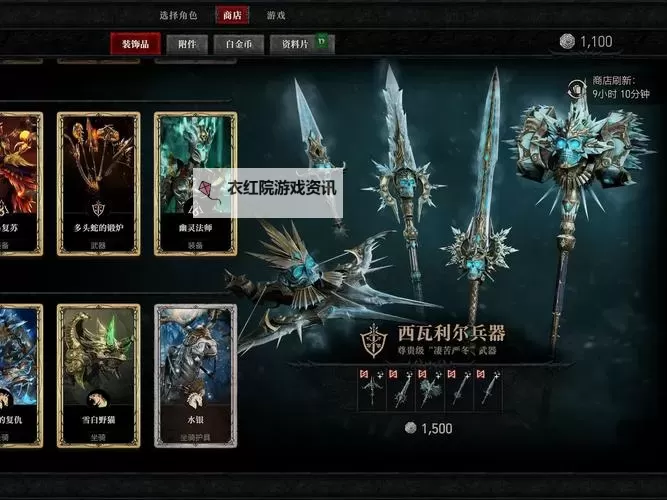 有没有破坏之剑双开软件推荐 深度解答如何双开破坏之剑图1