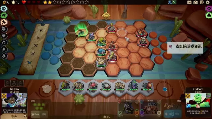 必玩自走棋游戏大全 有哪些好玩的自走棋图1