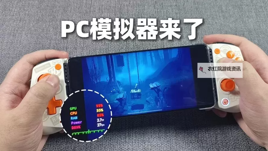 盖世英雄电脑版下载 电脑玩盖世英雄模拟器推荐图1