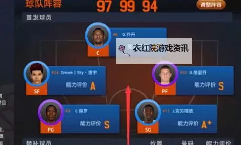 《NBA2K17》新玩法功能与系统图文汇总 NBA2K17有什么玩法功能图1