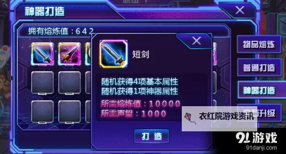 大国战双开挂机软件盘点 2021最新免费大国战双开挂机神器推荐图1