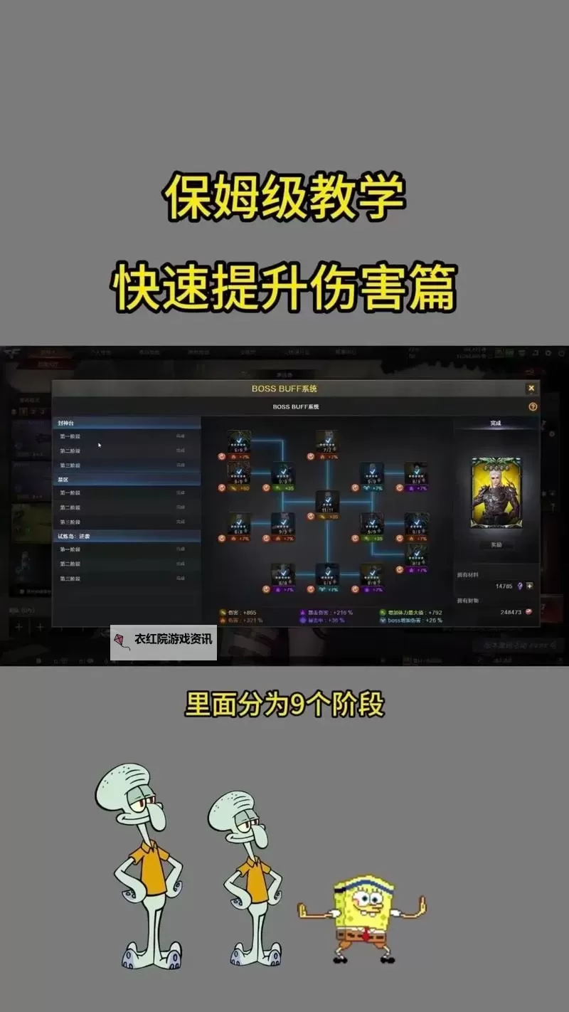 星球探险家 系统教程及全任务图文攻略图1