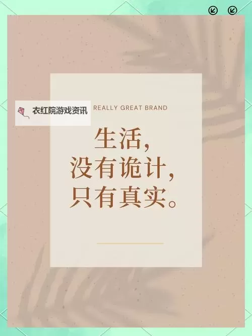 用点力用一点力我快到：坚持奋进迎接美好未来图1