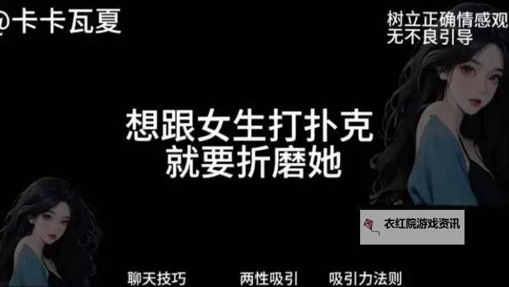 打扑克又疼又痒的视频网址大全免费看：免费高清在线看全集图1