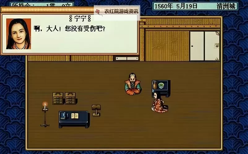 战国跨越时空的遇见电脑版下载 横向测评：电脑玩战国跨越时空的遇见模拟器推荐图1