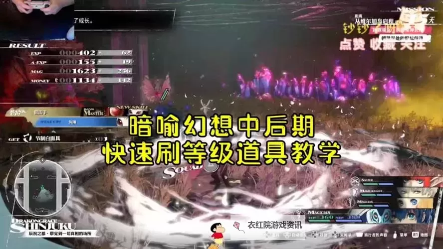 《暗喻幻想》后期强力BD分享 后期阵容怎么构筑图1