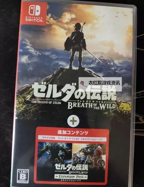 《塞尔达传说荒野之息》冰块神庙解谜攻略图1