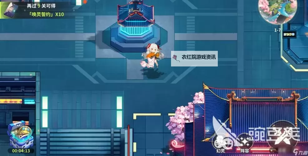 《时隙之旅》新手首日开荒指南:首日解锁玩法全解!图1