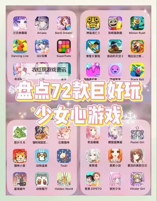 御宅伴侣怎么玩：掌握这几招提升你的二次元生活体验图1