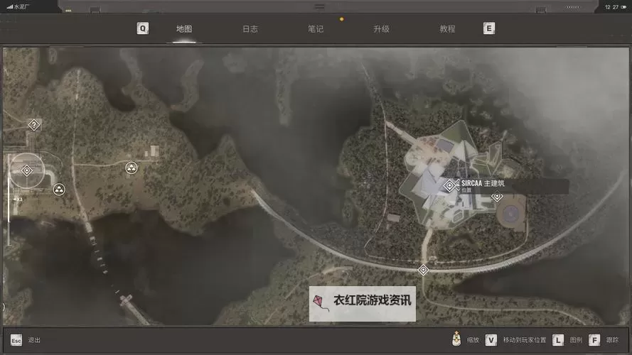 《潜行者2切尔诺贝利之心》传说神器全收集指南 传说神器在哪获得图2