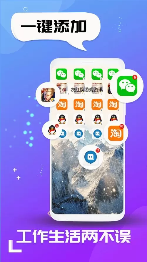 泰洛尔颂歌挂机软件&双开软件推荐  轻松搞定泰洛尔颂歌双开和挂机图1