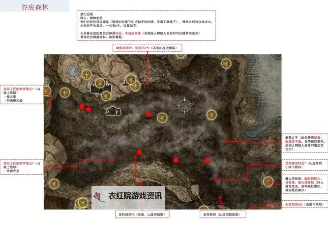 《艾尔登法环》DLC解锁条件及事前准备 DLC黄金树幽影怎么解锁图1
