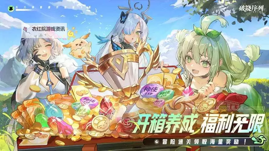 《破晓序列》神使英雄卡牌强度排行榜  破晓序列神使英雄推荐节奏榜图1