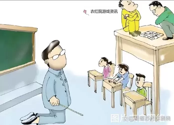 《奇趣漫画：坐在教授的根茎上写句子》图1