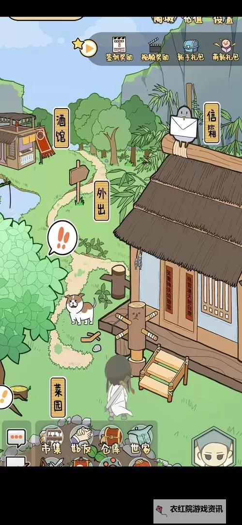 江个湖电脑版下载 江个湖模拟器哪个好？图2