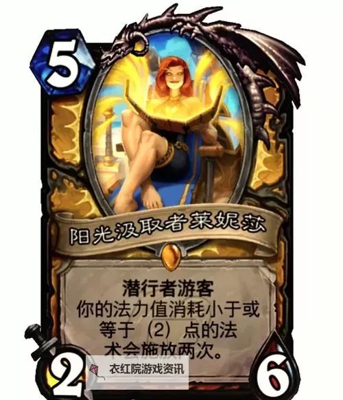 《炉石传说》停服期间胜地历险记版本介绍图1