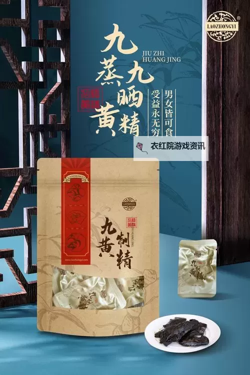 久精国产：探索国产精品的持久魅力图1