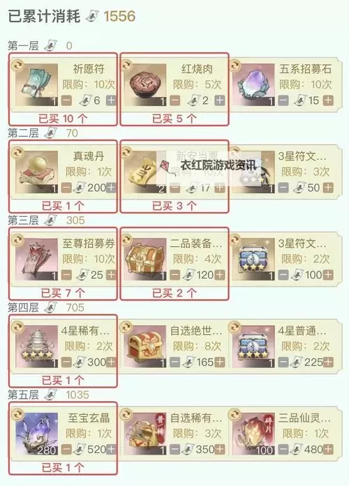 剑侠问情双开挂机软件盘点 2021最新免费剑侠问情双开挂机神器推荐图2