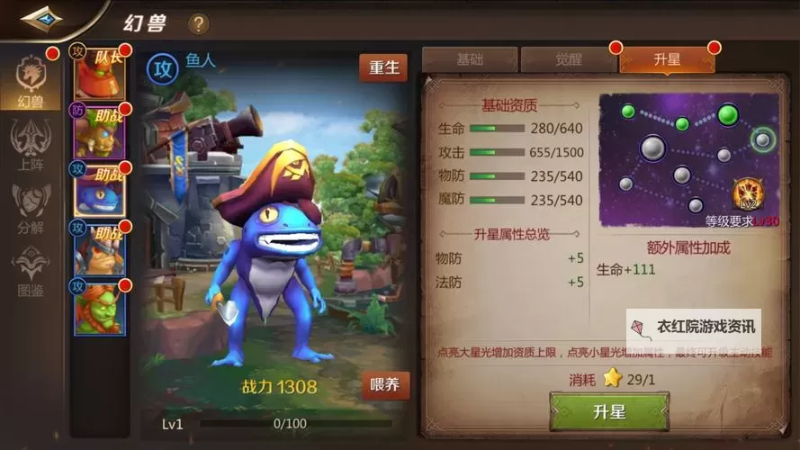 我叫MT4电脑版下载 我叫MT4电脑版安卓模拟器推荐图1