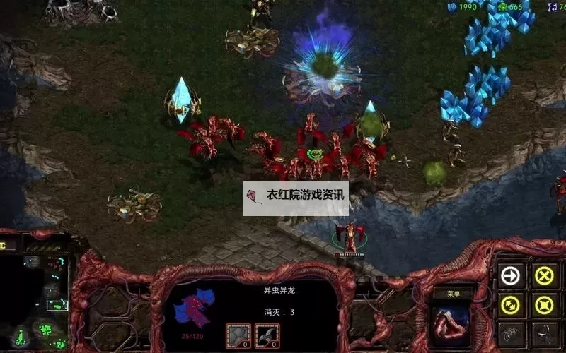 《星际争霸2》合作模式威胁递增双虫族打法攻略图1