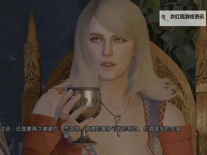 《巫师3》可攻略女角色一览 巫师3哪几个女角色可以攻略图1