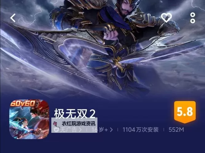 2024极无双2兑换码免费领（全渠道全版本可用）图1