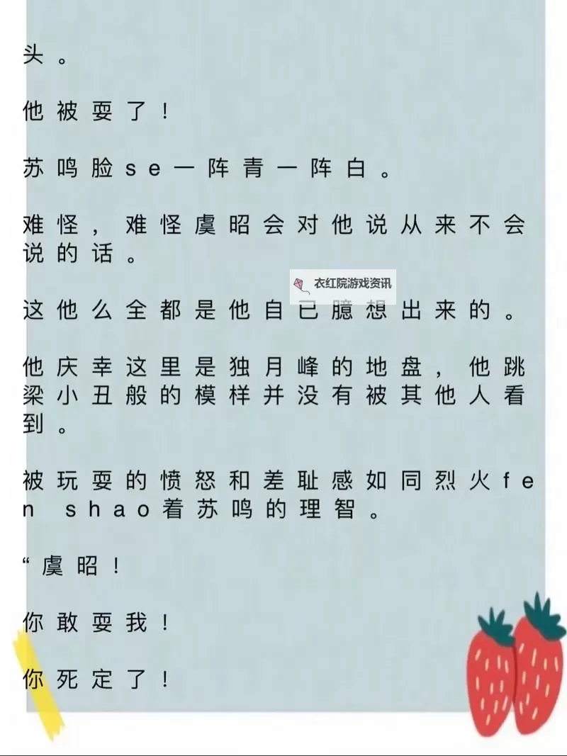 【最新上线】虞昭叶从心全文免费阅读全集完整版免费在线看图1