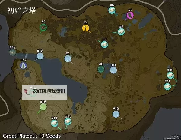 《塞尔达传说荒野之息》素材收集攻略 紧缺素材高效率收集方法图1